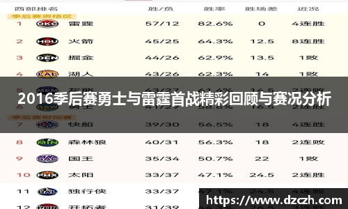必威betway西汉姆联官网