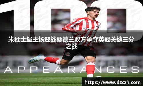 必威betway西汉姆联官方网站