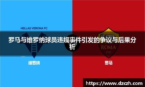 必威betway西汉姆联