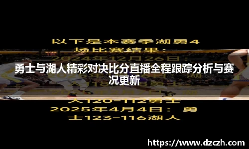 必威betway西汉姆联