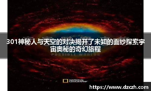 必威betway西汉姆联