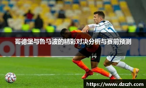 必威betway西汉姆联平台