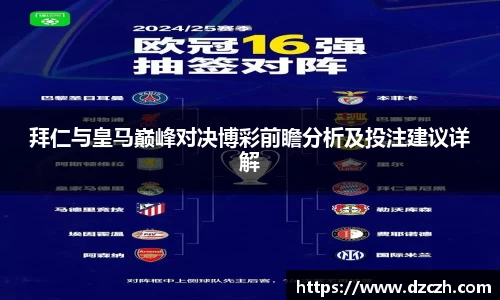 必威betway西汉姆联官网