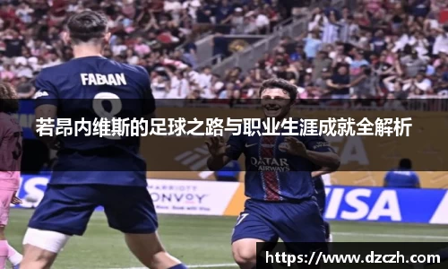 必威betway西汉姆联平台