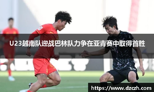 必威betway西汉姆联官网