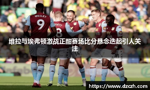 必威betway西汉姆联官方网站