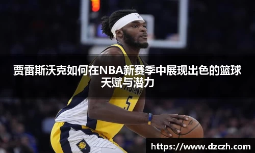 必威betway西汉姆联官网