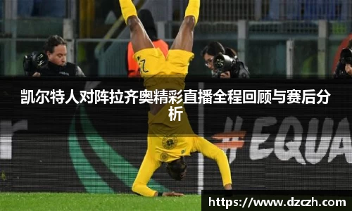 必威betway西汉姆联