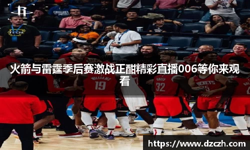 必威betway西汉姆联官网