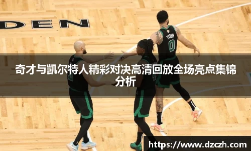 必威betway西汉姆联官网