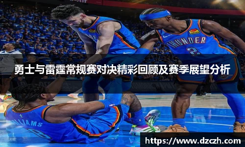 必威betway西汉姆联