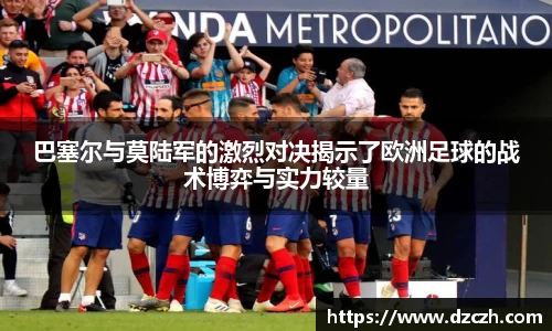 必威betway西汉姆联