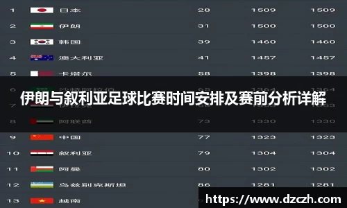 必威betway西汉姆联官网