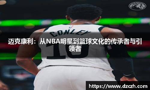 必威betway西汉姆联