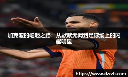 必威betway西汉姆联