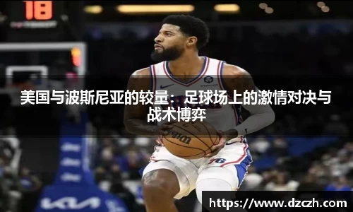 必威betway西汉姆联官方网站