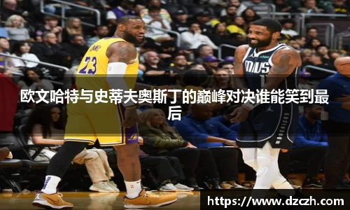 必威betway西汉姆联官网