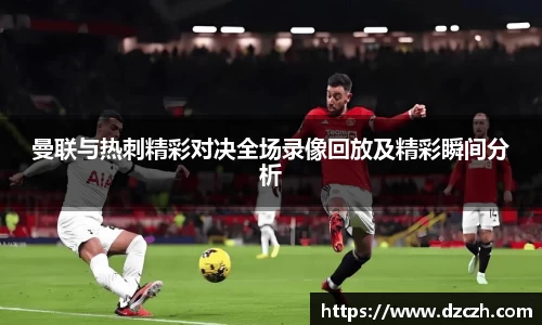 必威betway西汉姆联