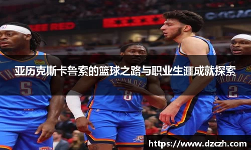 必威betway西汉姆联官方网站