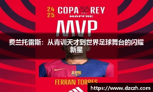 必威betway西汉姆联