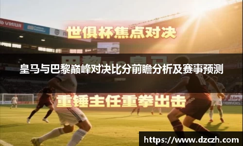 必威betway西汉姆联平台