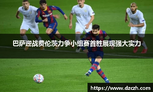 必威betway西汉姆联平台