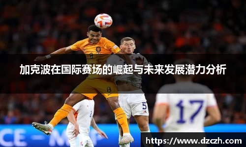 必威betway西汉姆联官方网站