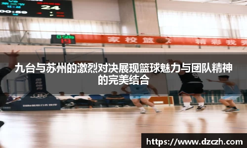 必威betway西汉姆联