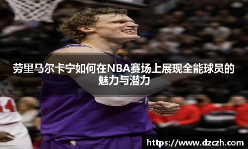 必威betway西汉姆联