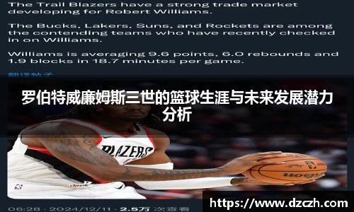 必威betway西汉姆联官网