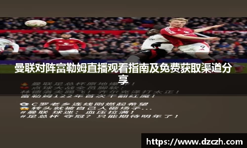 必威betway西汉姆联官网