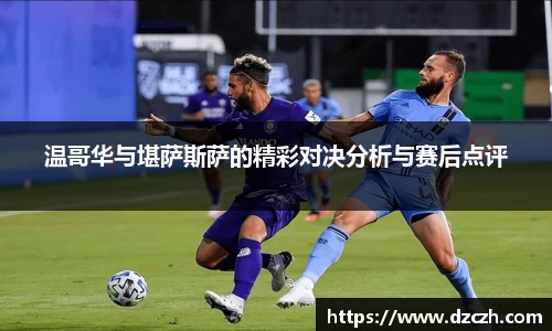 必威betway西汉姆联官方网站