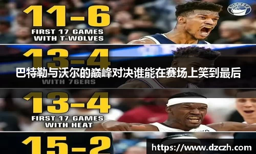 必威betway西汉姆联