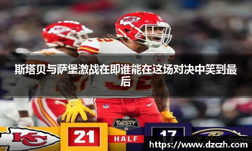 必威betway西汉姆联官方网站