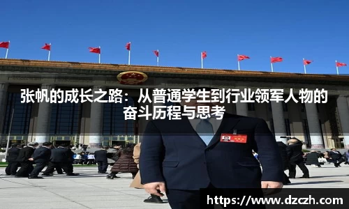 必威betway西汉姆联