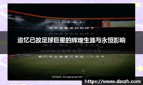 必威betway西汉姆联官网