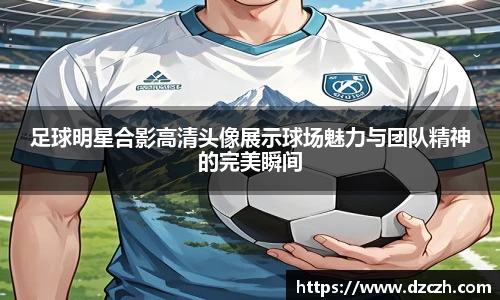 必威betway西汉姆联