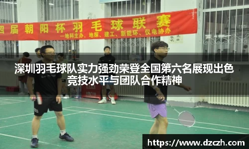 必威betway西汉姆联