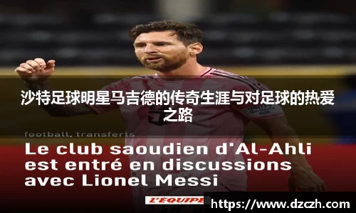 必威betway西汉姆联平台