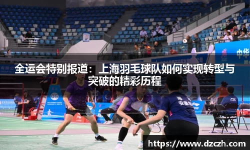 必威betway西汉姆联官方网站