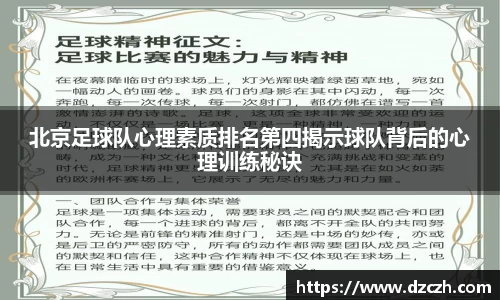 必威betway西汉姆联官方网站