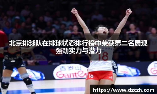 必威betway西汉姆联