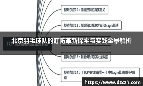 必威betway西汉姆联官方网站