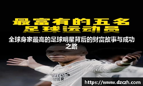 必威betway西汉姆联