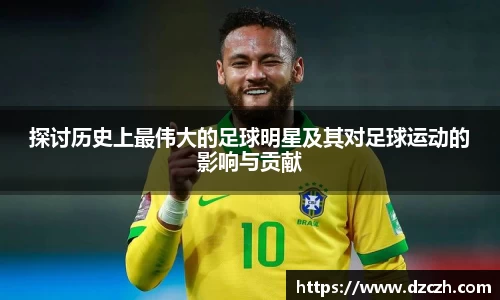 必威betway西汉姆联官网