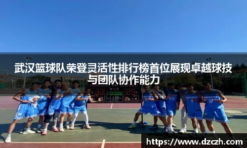 必威betway西汉姆联官网