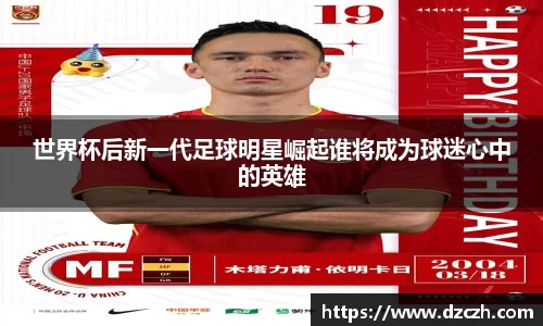 必威betway西汉姆联