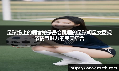 必威betway西汉姆联