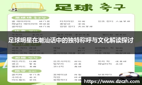 必威betway西汉姆联官网