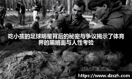 必威betway西汉姆联官网